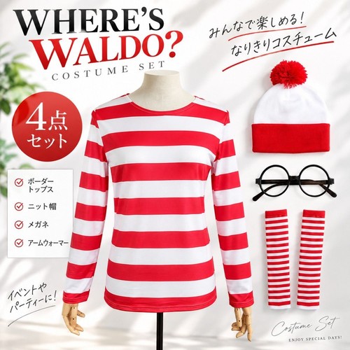 Wally halloween cosplay - halloween,